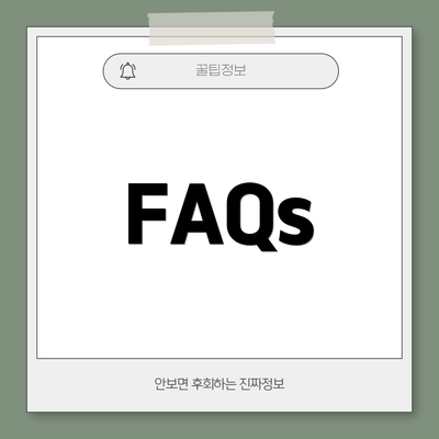 FAQs